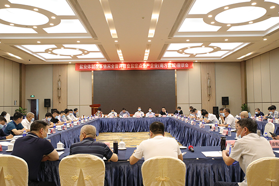 云顶集团(中国区)有限公司 - 官方网站