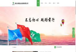 云顶集团(中国区)有限公司 - 官方网站
